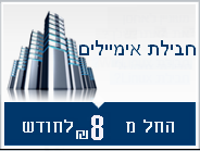 חבילה דואר