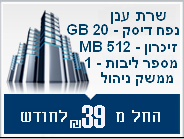 שרתי ענן
