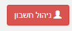 buttonlogin