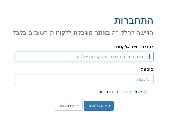 https://www.dnscloud.co.il/images/knowledgebase/domain/Domain_management/2.png